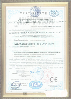建华游览路线规划示例